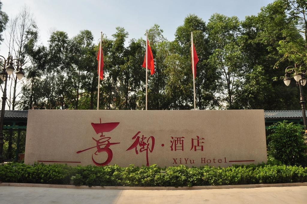 XI Yu Hotel Kuangcsou Kültér fotó