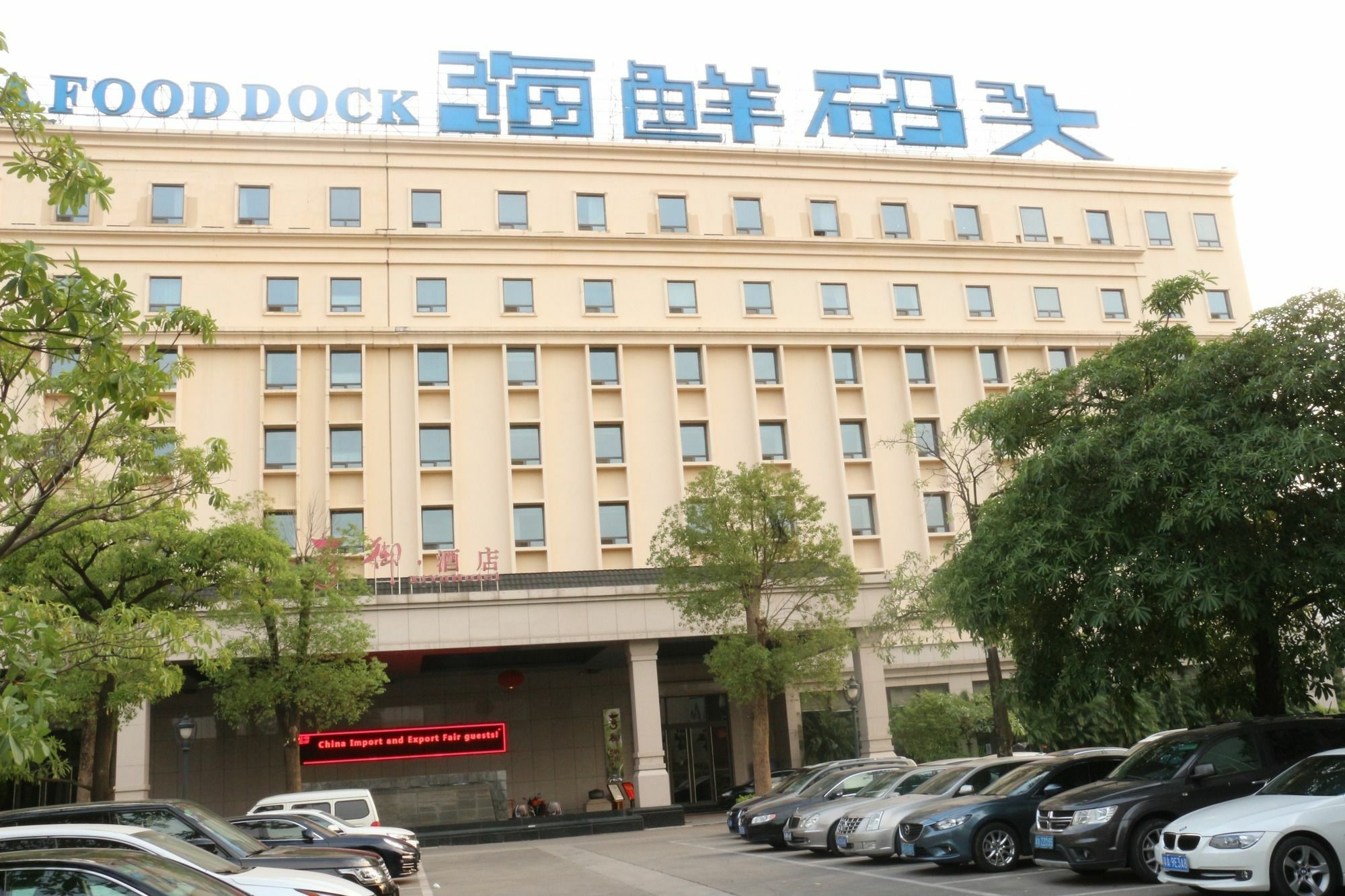 XI Yu Hotel Kuangcsou Kültér fotó